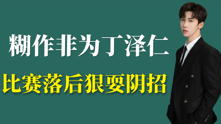 His reputation just crumbled—this might be the most famous day of his life.