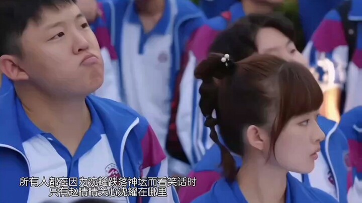 Everyone is making fun of Shen Yao, but only Zhao Qingqing cares about where he is! It’s the first t