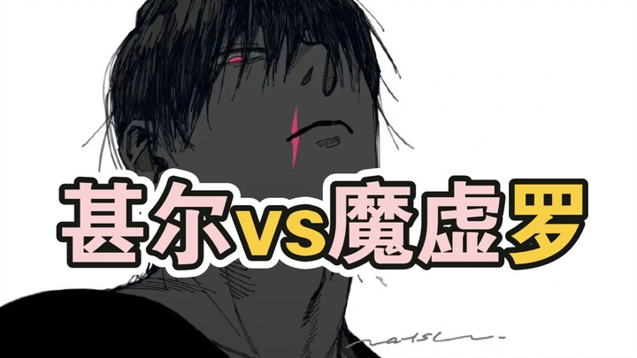 Can Peak Shen even handle Mo Xuluo?