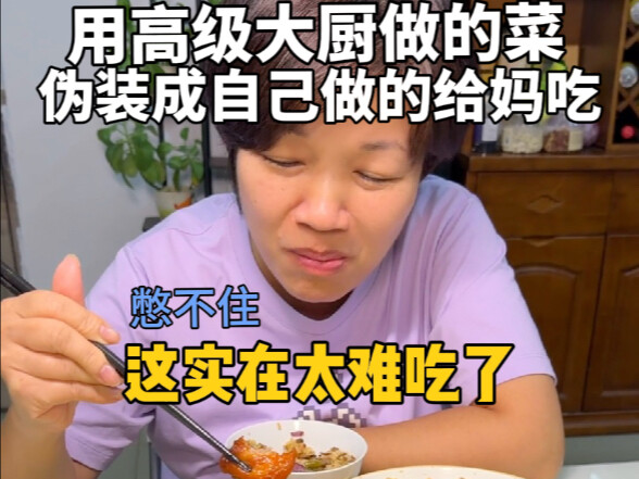 So it turns out my mom has two EQ systems...