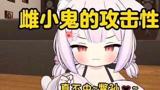 Chẳng lẽ chú là lolicon~❤