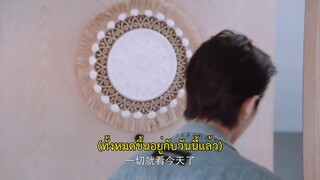 Romantic Sleeping Guide (2023) คู่มือรักฉบับหลับลึกEP 1 [ซับไทย]