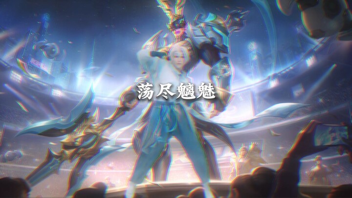 Diaochan dari Labu, tidak bertahan sampai lima detik!