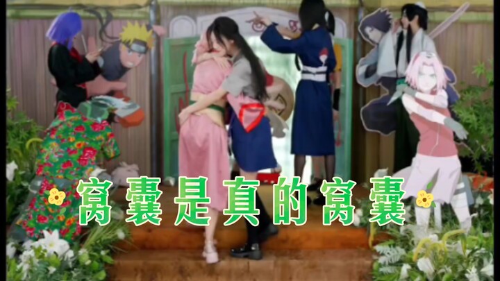 The cowardly husband and the sweaty woman