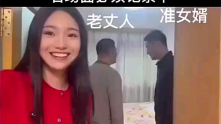 男朋友第一次住女朋友家，大写的尴尬呀