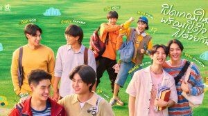 Boys In Luv ep 8 eng sub 🇹🇭 Bl 2025