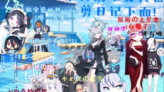 宇宙无敌炒鸡ba区up主的最牛牛联动！！！