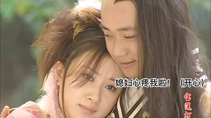 The way Chenxiang rejected Dingxiang really resonates with me.