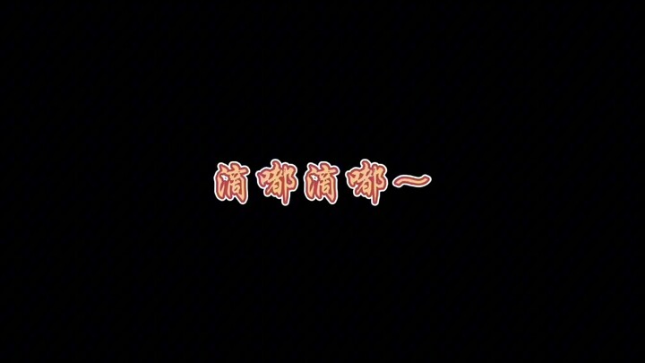 原神的那些骗氪语音！