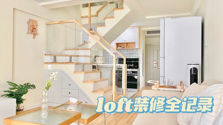 34㎡ Creamy Loft | Full Renovation Timeline