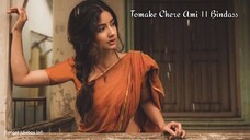 Tomake_Chere_Ami_Lofi____Bindass__Lofi_Remix____Romantic_