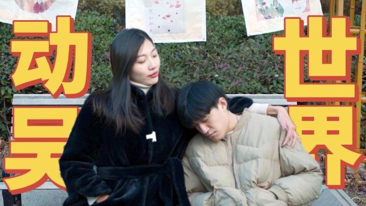 Mùa đông đã đến, vạn vật hồi sinh, lại đến mùa tất bật đi tìm người yêu rồi…