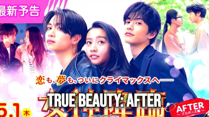 True Beauty- After (2025) Sub Indo