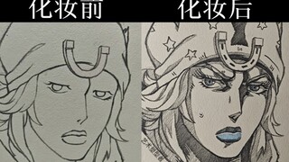 手绘【乔尼】前后对比