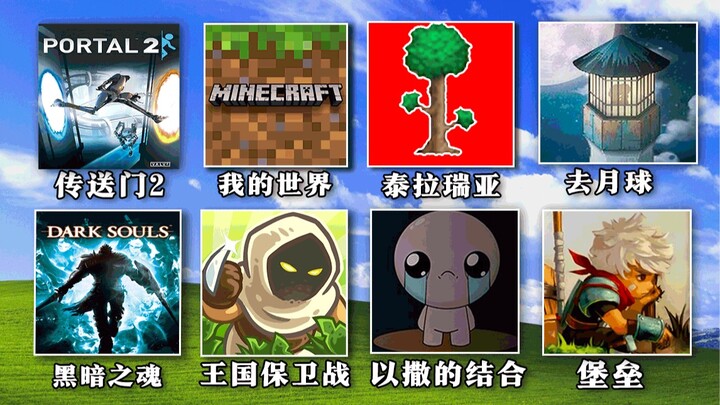 2011年，这些游戏震撼了全世界的玩家！