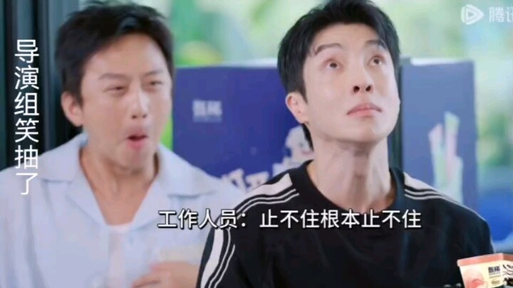 导演组的人都笑喷了
