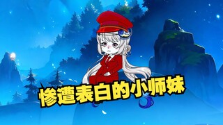 压抑到极致的免疫系统细胞，表白红细胞小师妹