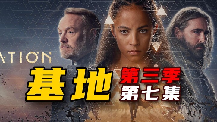 Nhà sinh thêm con thứ hai là phải giết con đầu tiên – “Cơ Đốc” mùa 3, tập 7