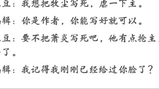 Why did Xiao Yan survive for hundreds of years in The Great Lord and become more and more powerful i