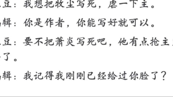 Why did Xiao Yan survive for hundreds of years in The Great Lord and become more and more powerful i