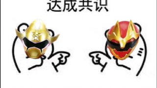 都是跳舞变身的，互相换个音效也是没问题的吧