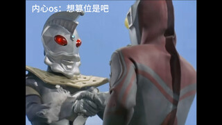识奥术，光明心理学