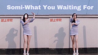 Somi | What You Waiting For | 我们女儿越来越棒了