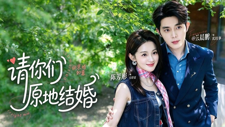 (SUB INDO) Chen Fangtong (陈芳彤) & Wang Chenpeng (王晨鹏)