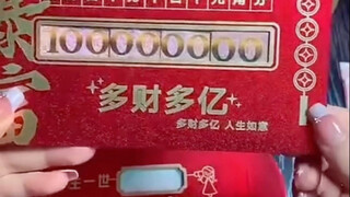 إرسال المظاريف الحمراء بهذه الطريقة هذا العام