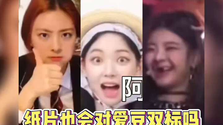 Do even paper fans apply double standards to idols?