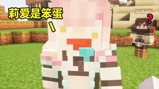 日本妹妹第一次玩MC脆骨症 就被虐的叫妈妈？