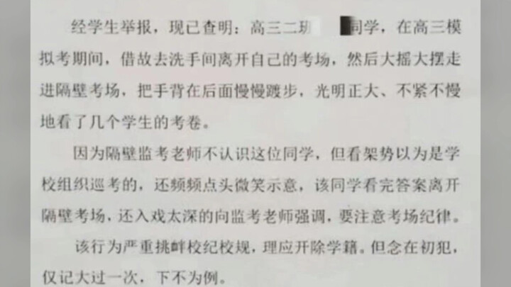 Permainan Kucing dan Tikus