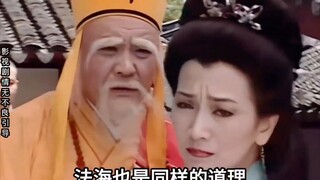 #إعادة مشاهدة المسلسلات التلفزيونية الكلاسيكية# من الأفضل ألا يلتقي باي سوتشن وشو شيان