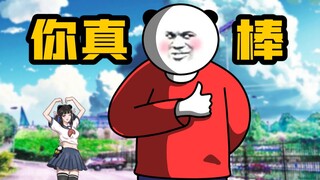 “我不是垮掉的一代”