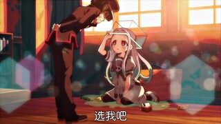 “选我吧 我会比那种男人更加温柔的对待你”