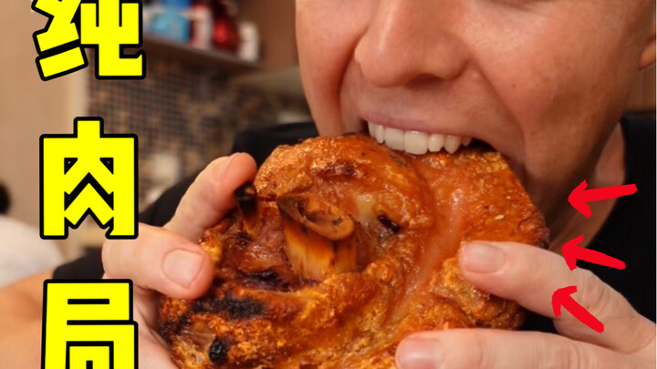 اليوم هذه الوجبة المخصصة كليًا للحوم