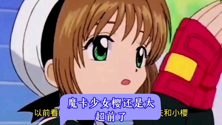 Cardcaptor Sakura vẫn còn quá tiến bộ