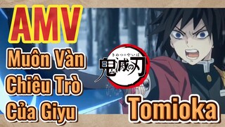 [Thanh Gươm Diệt Quỷ] AMV| Muôn Vàn Chiêu Trò Của Giyu Tomioka