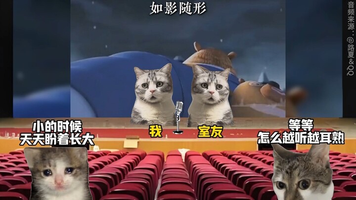 When my roommate and I entered a singing competition together