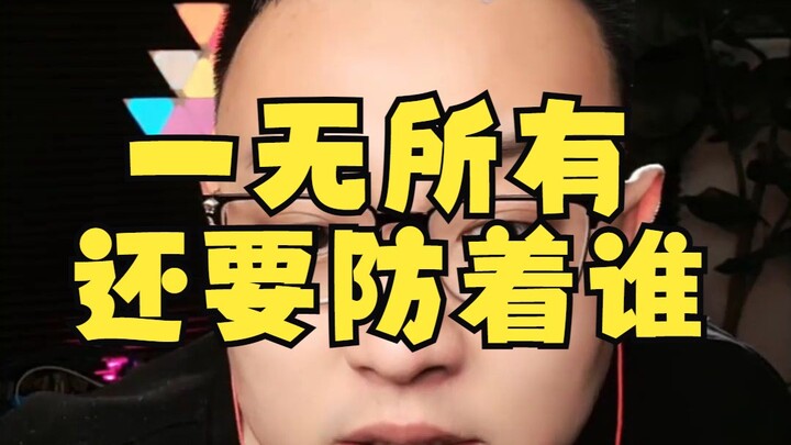 Big-Headed Owl Live Replay: Even With Nothing Left From His Black Job, Who’s He Still Trying to Guar