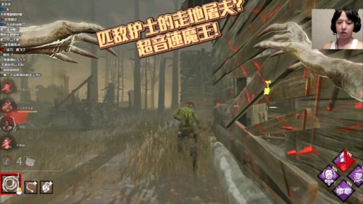 【黎明杀机】超音速魔王！一个强度被严重低估的神技!