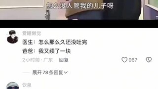 Máy tạo bong bóng