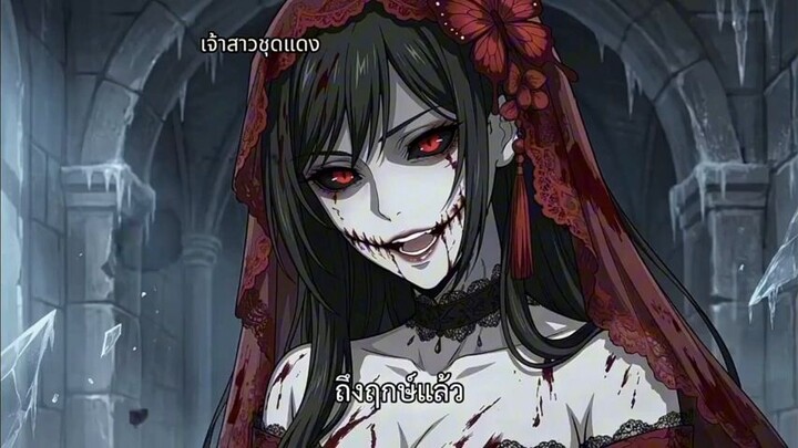 ผีแฝดสาวบุกบ้านฉัน แต่ฉันกับตึกไม่หยุด