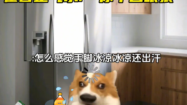 Air Huoxiang Zhengqi: “Dasar anak durhaka!”