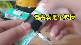 กาวแท่ง??กล้องจุลทรรศน์???