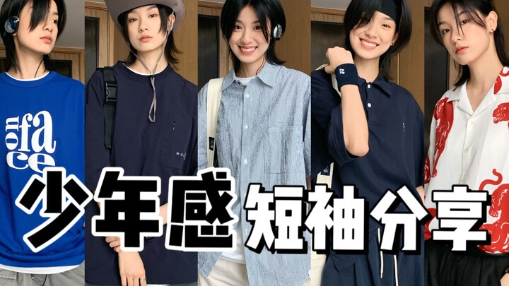 Big data recommends this for girls who love a youthful vibe: Summer must-have short-sleeve picks!