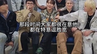 公司提前一天发了bss几个月前的花絮还有隐藏含义 大家都很在意你呀 甜甜 希望你好起来