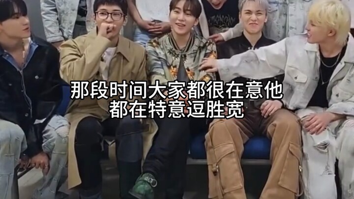 أصدرت الشركة مسبقًا بيوم واحد لقطات من كواليس bss منذ بضعة أشهر، بالإضافة إلى معانٍ خفية. الجميع يهت