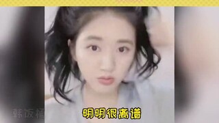 Other celebrities deny the relationship rumors, but Zhao Lusi directly denies them and catches the b