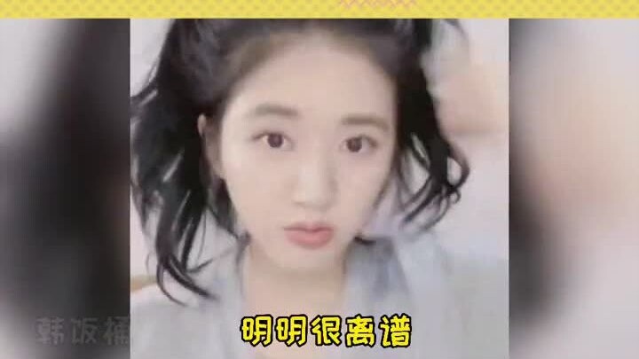 Other celebrities deny the relationship rumors, but Zhao Lusi directly denies them and catches the b